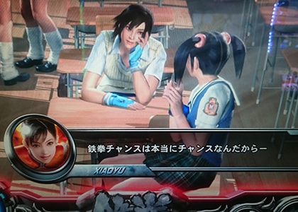 鉄拳チャンスは本当にチャンスなんだから